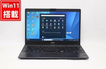 中古 フルHD 13.3型 Fujitsu LIFEBOOK U938S Windows11 Celeron 3965U 4GB 128GB-SSD 無線 Office付 中古パソコン 税無 管:0943j_画像1