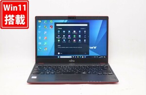 良品 フルHD タッチ 13.3型 Fujitsu LIFEBOOK U938S Windows11 七世代 i5-7200U 8GB 256GB-SSD カメラ 無線 Office 中古パソコン 管:1643j