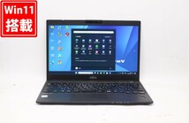 中古 フルHD 13.3型 Fujitsu LIFEBOOK U939A Windows11 八世代 i5-8365U 8GB 256GB-SSD カメラ 無線 Office付 中古パソコン 管:1802j_画像1