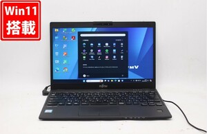 中古良品 フルHD 13.3型 Fujitsu LIFEBOOK U939A Windows11 八世代 i5-8365U 8GB 256GB-SSD カメラ 無線 Office付 中古パソコン 管:1527j