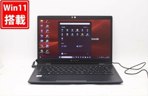  б/у перевод иметь 13.3 type TOSHIBA dynabook G83FP Windows11 10 поколение i5-10210U 8GB NVMe 128GB-SSD камера беспроводной Wi-Fi6 Office есть б/у труба :1331j