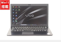 中古 フルHD 13.3型 SONY VAIO VJPG11C11N Windows11 七世代 i5-7200U 16GB 256GB-SSD カメラ 無線 Office付 中古パソコン 税無 管:0955w_画像1