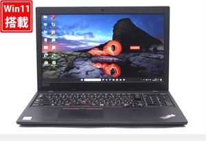 中古 フルHD 15.6型 Lenovo ThinkPad L580 Windows11 八世代 i5-8250U 8GB NVMe 256GB-SSD カメラ 無線 Office付 中古パソコン 管:1134w