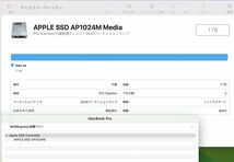 中古 2K対応 13.3型 Apple MacBook Pro A1989 (TouchBar2019) グレー macOS 14 sonoma 八世代 i7-8559U 16GB NVMe 1TB-SSD 管:1307h_画像7