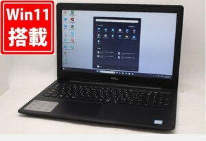 1109時間 中古良品 フルHD 15.6型 DELL Vostro 3580 Windows11 八世代 i5-8265U 8GB NVMe 256GB-SSD カメラ 無線 Office付 管:1808m