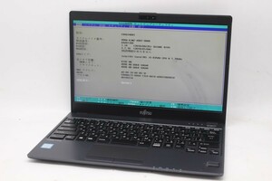 ジャンク 返品不可(AC欠品) フルHD 13.3インチ Fujitsu LIFEBOOK U938S OS無し 八世代 i5-8350U 8GB HDD無し カメラ 無線 税無 管:1644m