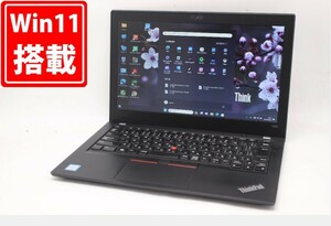 中古良品 12.5型 Lenovo ThinkPad x280 Windows11 八世代 i5-8350u 8GB 256GB-SSD カメラ 無線 Office付 中古パソコン 税無 管:1823m