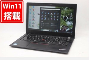 中古 12.5型 Lenovo ThinkPad x280 Windows11 八世代 i7-8550U 8GB NVMe 256GB-SSD カメラ 無線 Office付 中古パソコン 税無 管:1833m