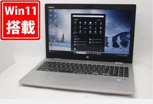 良品 フルHD 15.6型 HP ProBook 650 G4 Windows11 八世代 i7-8550U 16GB NVMe 256GB-SSD カメラ 無線 Office付 中古パソコン 管:1746m