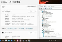 中古美品 フルHD 23.8型液晶一体型地デジ NEC PC-DA770KAB Blu-ray Windows11 八世代Core i7-8550u 8GB 3TB カメラ 無線 Office付 管:1648f_画像3