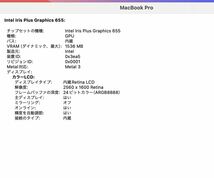 中古 2K対応 13.3型 Apple MacBook Pro A1989 (TouchBar2019) グレー macOS 14 sonoma 八世代 i7-8559U 16GB NVMe 1TB-SSD 管:1307h_画像6