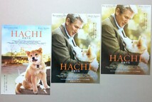 映画チラシ【HACHI約束の犬】B5通常版＋京都版 ３種類＊ラッセル・ハルストレム／リチャード・ギア_画像1