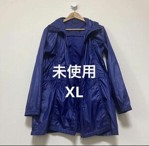 【新品同様】シャカシャカ メッシュ ロングパーカー XL 軽い