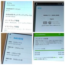 ◆ZC554KL◆38◆ASUS ZenFone 4 Max ZC554KL■液晶＆フレーム美品■国内版■シムフリー■_画像10