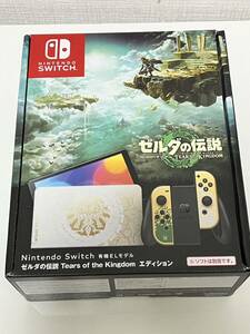 送料無料　新品未開封　Nintendo Switch 本体（有機ELモデル） ゼルダの伝説 ティアーズ・オブ・ザ・キングダム エディション
