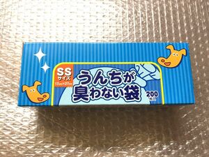 BOS うんちが臭わない袋 SSサイズ 200枚入