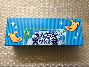 BOS うんちが臭わない袋 Sサイズ 200枚入