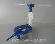 ジャイロット　3Dプリンター出力製品_画像1