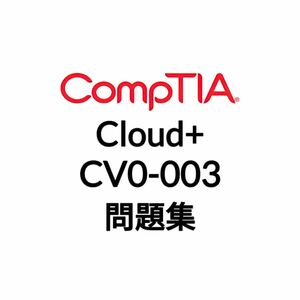 [5 month newest ]CompTIA Cloud+ CV0-003 workbook 