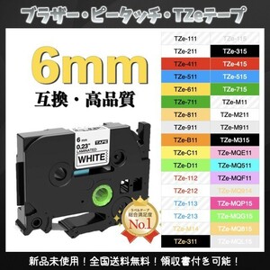 brotherpi- Touch Brother TZe сменный лента 6mmX8m белый чёрный 2 шт 