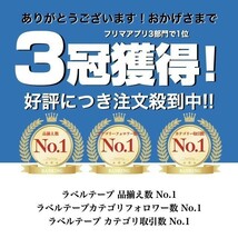 テプラ KINGJIM キングジム ラベルテープ互換 18mmＸ8m 水色4個_画像2