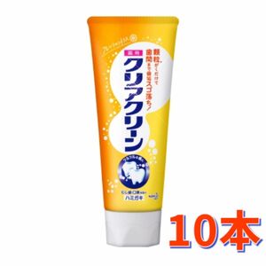 【10個】花王　クリアクリーン フレッシュシトラス ［120g］ （薬用ハミガキ）医薬部外品