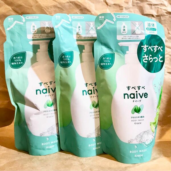 【３パック】ナイーブ　グリーンフローラルの香り　すべすべさらっと 360ml x ３