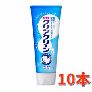 【10個】花王　クリアクリーン　エクストラクール［120g］ （薬用ハミガキ）医薬部外品