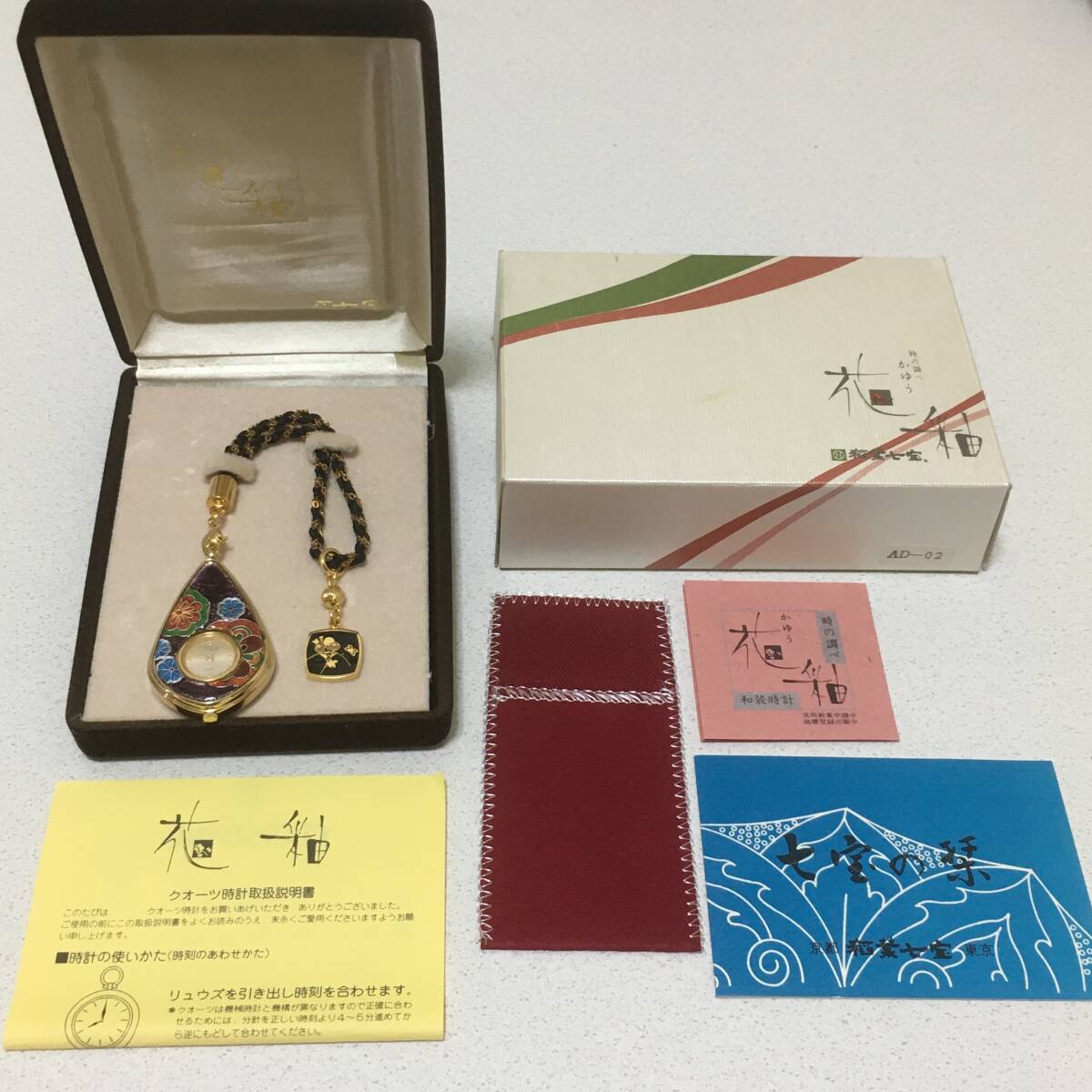 2025年最新】Yahoo!オークション -稲葉七宝の中古品・新品・未