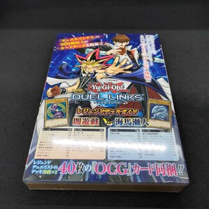 同梱可 / 新品未開封 / デュエルリンクス レジェンドデッキガイド 闇遊戯 VS 海馬瀬人 / DUEL LINKS / 破れあり / 青眼の白龍 / ブラマジ