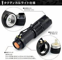 WF Optical タクティカルライト(高輝度LED)+マウントリング(20㎜レイル対応) ウエポン/フラッシュライ_画像4