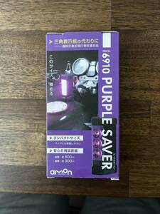 未使用品｜amon PURPLESAVER 6910 エーモン パープルセーバー 三角表示板の代替品