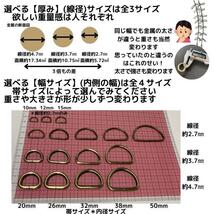 Dカン(S) 26mm シャンパンゴールド 20本セット【DKS26C20】①_画像3