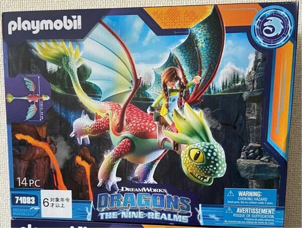 新品未開封！プレイモービル ヒックとドラゴンの1300年後　ナイン・レルムス　71083 playmobil 