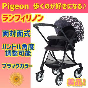 [ очень популярный ] Pigeon коляска Ran fili non черный 
