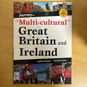 イギリス・アイルランド文化で英語を学ぶ