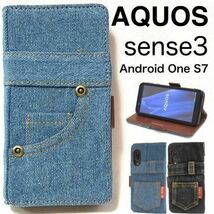 AQUOS sense3 lite SH-RM12 ジーンズ 手帳型ケース_画像1