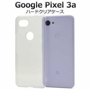 Google Pixel 3a ハードケース クリアケース