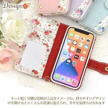 iPhone 12 mini 花柄 手帳型 アイフォン スマホケース_画像4
