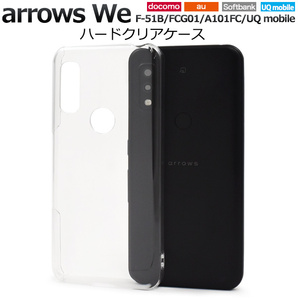 arrows We F-51B/FCG01/A101FC/UQ mobile用ハードクリアケース