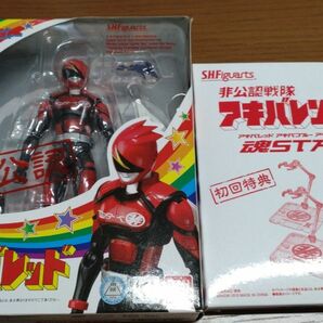 S.H.フィギュアーツ アキバレッド /S.H.Figuars アキバレンジャー