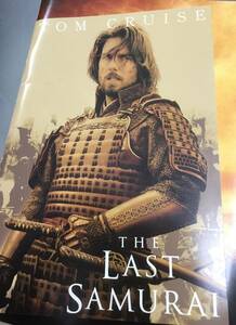 THE LAST SAMURAI ラストサムライ パンフレット