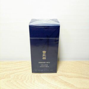 雪肌精 MYV サイクレイター 50ml