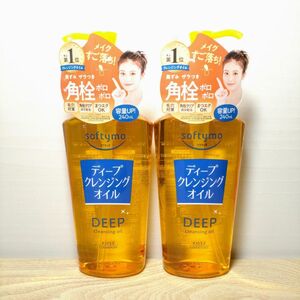 コーセー ソフティモ ディープ クレンジングオイル Nd 240ml 2個セット