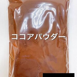 オーラム社製 ココアパウダー800g 無添加 砂糖不使用 カカオ豆 