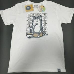 【新品未使用】まめきちまめこニートの日常　 Tシャツ　Mサイズ