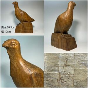 DH313 △ 彫刻家　横山白汀作　雷鳥　木彫鳥　置物　オブジェ　H30.5cm
