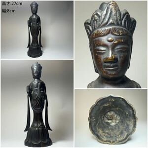 DH327 △ 仏教美術　中国　朝鮮　観音菩薩立像　仏像　置物　古美術　H27cm