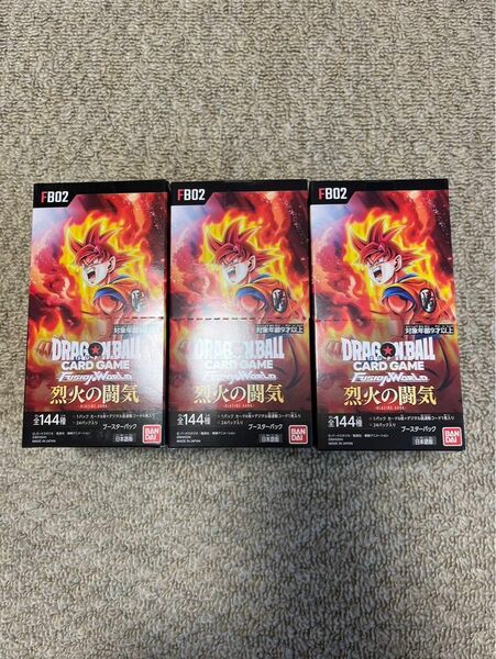 【新品未開封テープ付き】烈火の闘気 3BOX ドラゴンボールフュージョンワールド