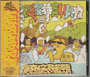 中古CD■HIPHOP/日本語■鎮座DOPENESS & DOPING BAND／だいぶ気持ちいいね／2012年■Evisbeats, イルリメ, Hifana, DJ Mitsu The Beats